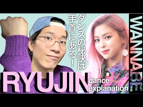 リュジン サイン wannabe リュジン サイン wannabe ITZY WANNABE リュジン トレカ - メルカリ