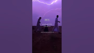 سورة آل عمران | إِنَّ اللَّهَ لَا يَخْفَىٰ عَلَيْهِ شَيْءٌ … : القارئ عبد الرحمن مسعد💗🫶🏻