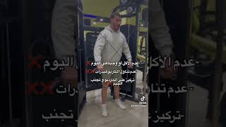 ?أخطاء تجنبها لنجاح مرحلة التنشيف ✅