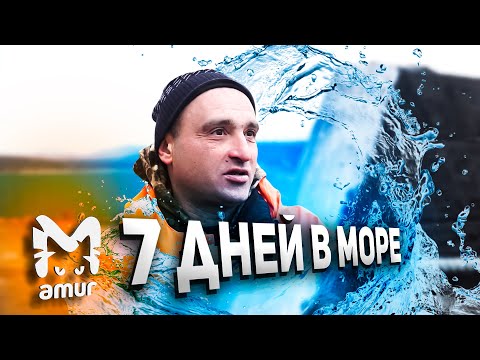 Выжившие в Охотском море