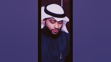 مقام عراقي يشلع الكلب(اللامي)اداء رائع للقارئ الشيخ احمد النفيس
