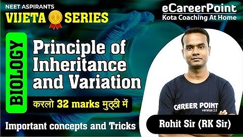 Principle of Inheritance & Variation | Biology | NEET 2021 | Vijeta Seires | eCareerPoint-NEET