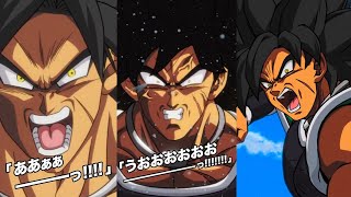 NEW LR WRATHFUL BROLY INTRO, SUPER ATTACKS, ACTIVE SKILL, COUNTER OST! Dragon Ball Z Dokkan Battle