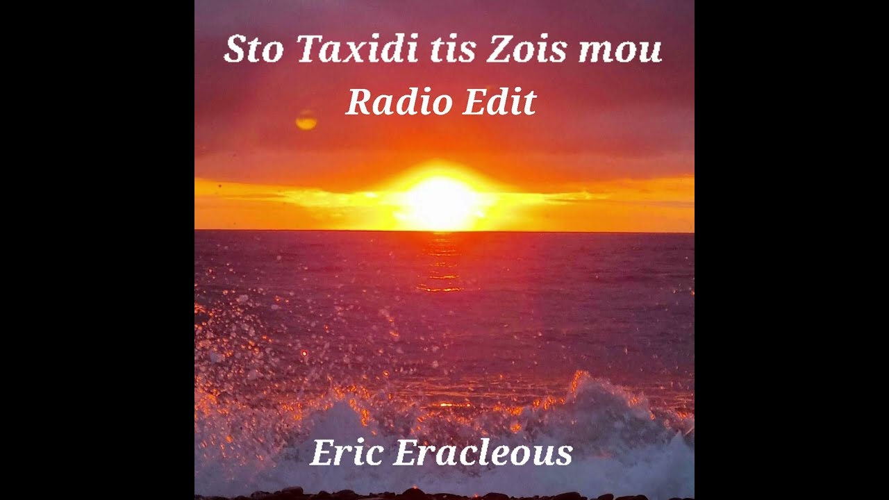 Sto Taxidi tis Zois mou Radio Edit by Eric Eracleous