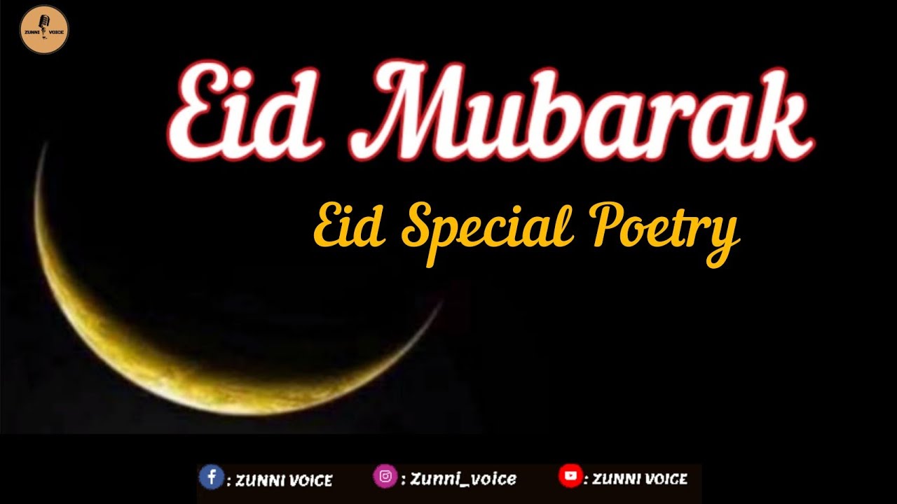 ⁣Eid Mubarak Status 2022 || Eid special Poetry  | Eid Shayari ||Eid Status 2022 || Eid Mubarak Status