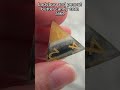 Looks Like Candy, Tastes Like Regret