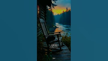 تلاوه جميله ومؤثره ل القارئ الصغير عبدالله احمد شعبان حفظه الله 🤍🍁. #قرآن #قران_كريم#اكسبلور #music