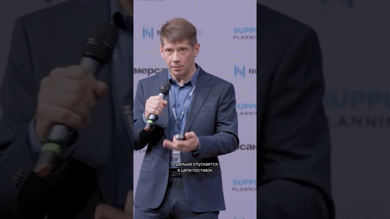 #планирование