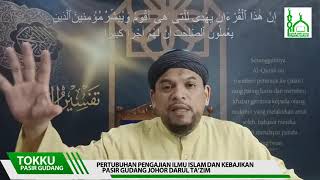 Tafsir Surah Albaqarah ayat 186187  Ustaz Mat Esa Deraman siri 33