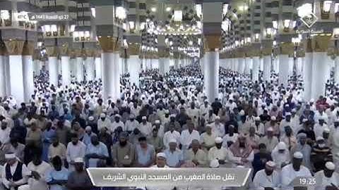 تلاوة فضيلة الشيخ عبدالمحسن القاسم (حفظه الله)بالمسجد النبوي من صلاة المغرب ٢٨ ذوالقعدة ١٤٤٣هـ