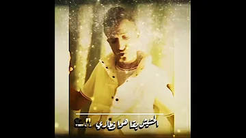 الجديد مهرجان كلو لابس الوش وكارف موت 