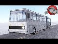 Автобус - The Long Drive