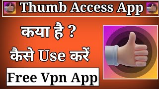 Thumb Access App Kaise Use Kare || How To Use Thumb Access App || Thumb Access App Kaise Chalaye screenshot 5