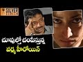 RGV's Sarkar 3 First Look : Yami Gautam