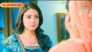 Megha Barsenge | Megha Confronts Navjot About KP's Murder | Full Ep - 182 | Colors