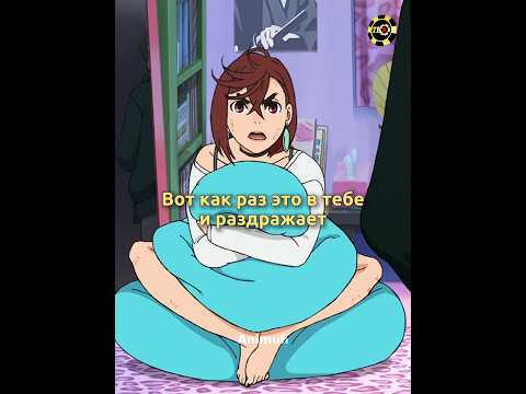 У него нет друзей потому что... | КОД 18204 | #аниме #анимемомент