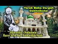 Yarab baba dargah  dekhnikotai full history