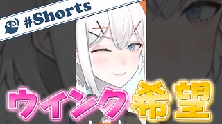 【にじさんじ】人間とも大分仲良くなってきた亜人【レヴィ・エリファ / 公式切り抜き】#Shorts