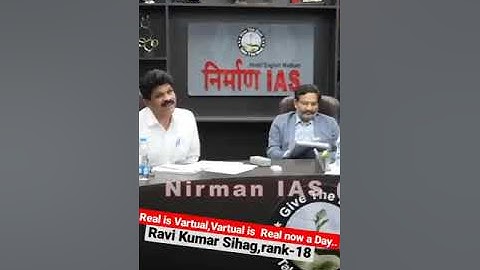 ravi kumar shihag mock interview|#khansir #ravikumarsihag #dm #upsc #aspirants #bpsc #dristiias #ias
