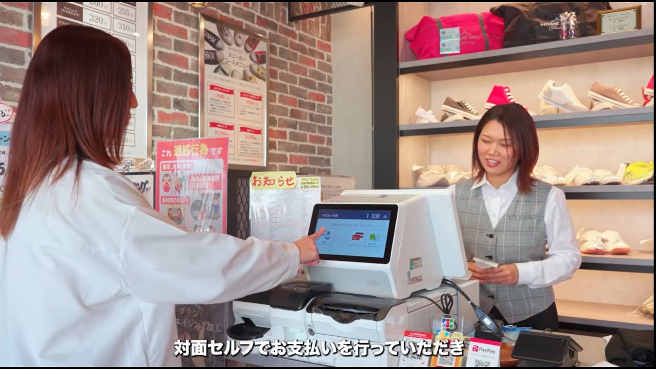 クリーニング店専用POSレジ－DUKE advance | デジジャパン