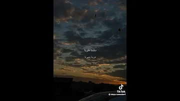 ولا كان الحب عمره بأختيارنا بدون موسيقي 