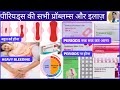 Menstrual cycle   problems   periods  irregular periodsmc cramp