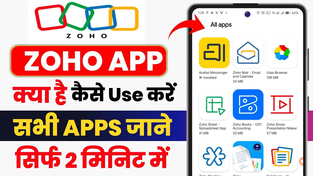 Zoho App Kya Hai | Zoho App Review | Zoho App All Apps | Zoho App Use ...