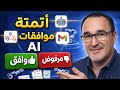 ثورة الموافقات دليلك الشامل لبناء Approval Workflow في N8n ثورة الموافقات دليلك الشامل لبناء Approval Workflow في N8n