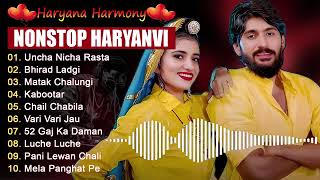 Uncha Nicha Rasta - New Haryanvi DJ Viral Song 2025 | Sapna Chaudhary, Raj Mawar, Komal Chaudhary