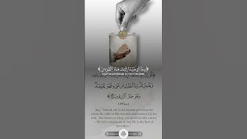 #المصحف #اكسبلور تلاوة خاشعة صوت جميل #لايك #quran #viral