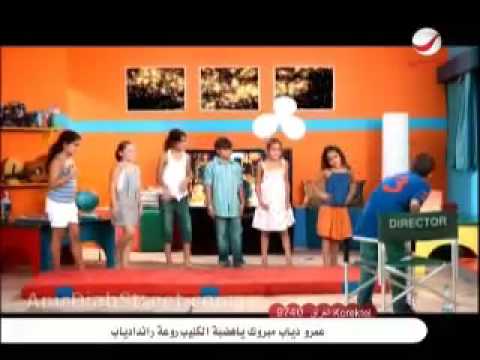فيديو كليب عمرو دياب وياه