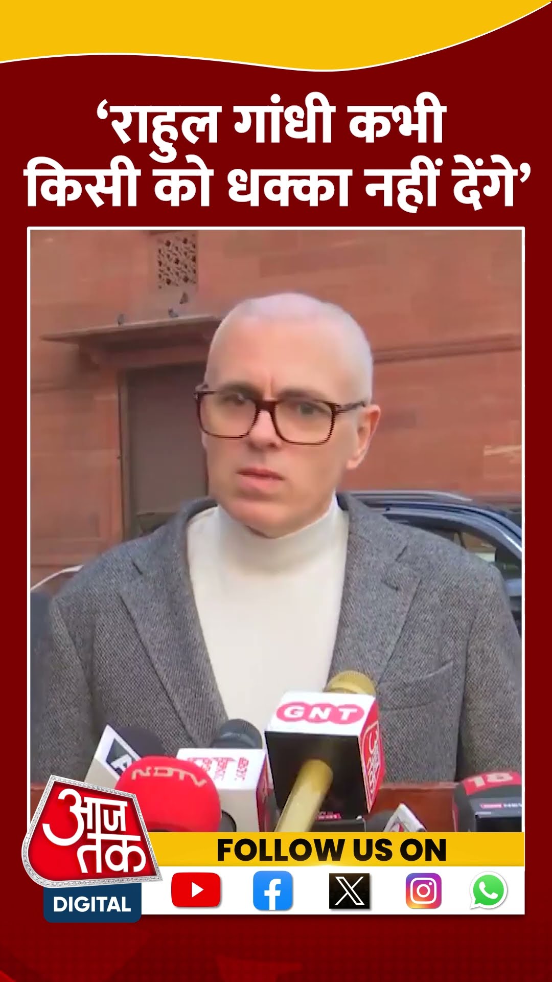 संसद में हुए हंगामे पर बोले Jammu-Kashmir के मुख्यमंत्री Omar Abdullah | #shorts #shortsvideo