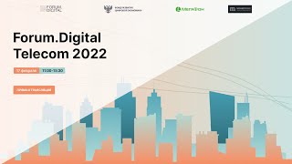 Forum.Digital Telecom 2022