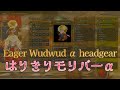 4K [Monster Hunter Wilds] Eager Wudwud α headgear [Dual Blades]