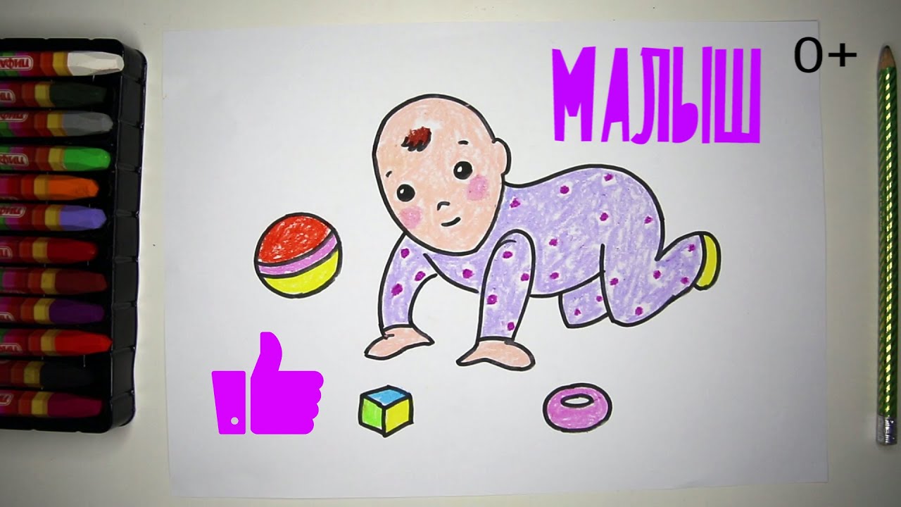 Ремкомплект малыш 3 Ремкомплект малыш 3