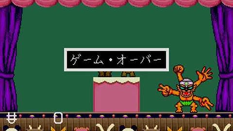 Alex Kidd Tenkuu Majou Game Over