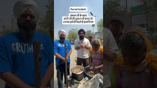क्या कहते हो बनवा दे आंटी जी की भी दुकान#