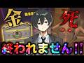 【レベル37～】金スキン3個GETするか死ぬまで終われないREPO配信！！【R.E.P.O.】