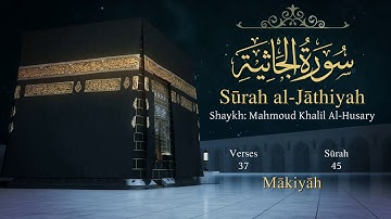 Quran: 45. Surah Al-Jâthiyah (Crouching ): Arabic and English translation سورة الجاثية مترجمة