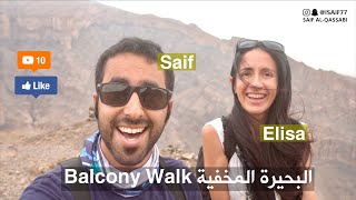 البحيرة المخفية - Balcony Walk With Elisa