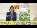『大使とその妻 上・下』水村 美苗著