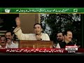 Bilawal Drops a Bombshell! | Joining Hands with PTI?! | Full-Blown PML-N vs PPP Split!
