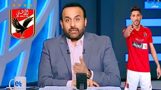 اندهاش محمد شبانة من اسم مهاجم الاهلي الجديد وتوقيع احمد فتوح ضربة معلم يا خطيب انا مش مصدق نفسي 