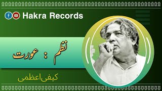 Kaifi Azmi || Nazm || Aurat || Most Popular Urdu Poem || Hakra Records