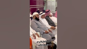 القارئ محمد نور حفظه الله من سورة البلد من جامع النور بمكة المكرمة