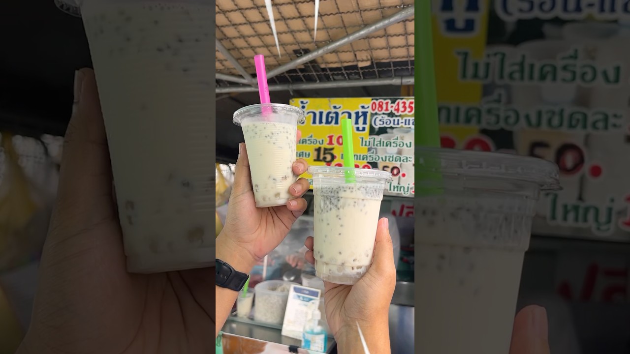 ป้าแสง น้ำเต้าหู้รถกระบะ ปากคลองตลาด #น้ําเต้าหู้ทรงเครื่อง #ปากคลองตลาด #พีชอีทแหลก