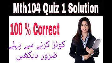 Mth104 Quiz 1 Solution 2021||Must Watch||Vu Knowledge