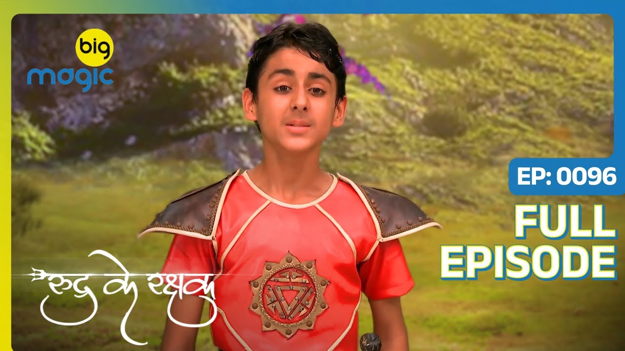 Avi-Maya ने बचाया Pari Lok को Chakram से | Rudra Ke Rakshak | Full Ep ...