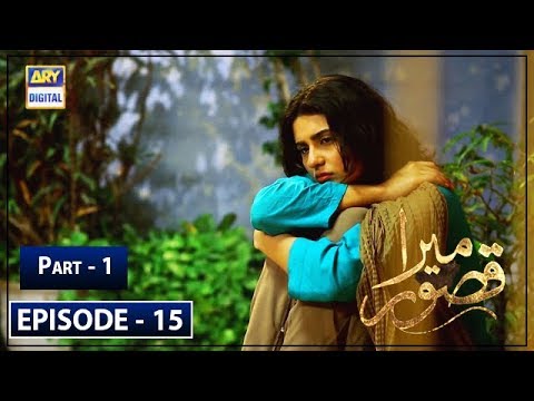 Mera Qasoor — Episode 15