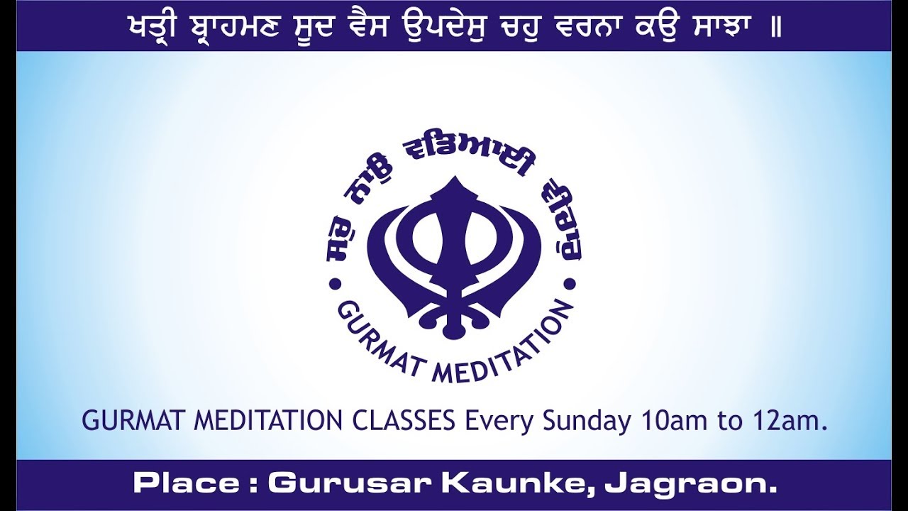 Simran Sangat Gurbani Slides